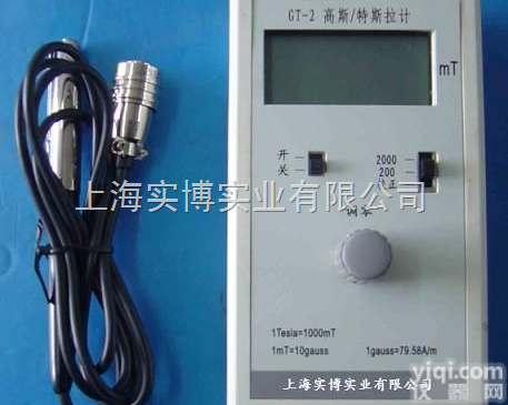 <em>便携式</em><em>高斯计</em>  <em>便携式</em><em>高斯计</em>