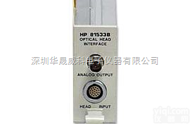 <em>81533B</em>  安捷伦<em>光功率计</em><em>模块</em>