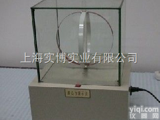 <em>离心</em>力<em>演示仪</em>  <em>离心</em>力<em>演示仪</em>