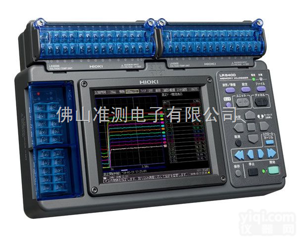LR8400-21  <em>日置</em>LR8400-21 数据记录仪 <em>现货供应</em> <em>华南</em>七省代理商