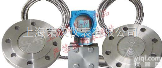 <em>rhdp5s701A</em>  <em>差压</em>式<em>液位计</em>