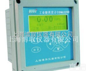 CONA3200型  <em>在线</em>酸<em>浓度计</em>上海<em>博取</em>仪器生产