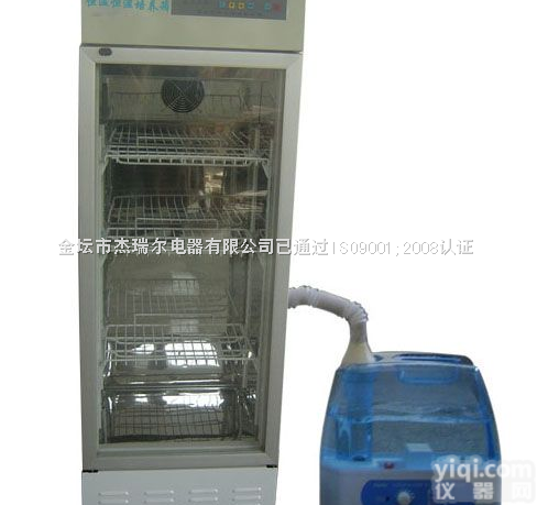 <em>MHP-250  智能霉菌培养箱</em>