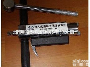 ZXL-1000  <em>混凝土</em>贯入式<em>强度</em><em>检测仪</em>/<em>混凝土</em>贯入仪