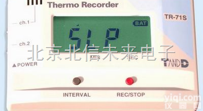 HG04-YWSQ  温湿度自记仪 自记仪 温湿度自动<em>记忆</em>分析仪 <em>便携式</em>温湿度自记仪