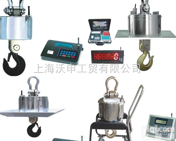 OCS  无线<em>打印</em><em>吊钩</em>秤｜3吨电子<em>吊钩</em>秤｜<em>上海</em>3吨吊秤