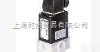 0124型  BURKERT转动<em>衔铁</em>式<em>电磁阀</em>,德国<em>宝德</em><em>电磁阀</em>