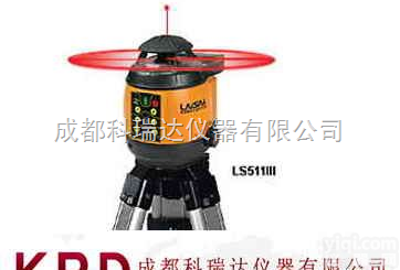 <em>LS511III</em>  高精度全自动<em>安平</em>旋转激光