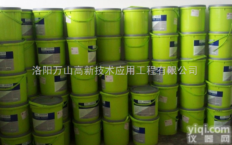 ly-wanshan  <em>脱硫</em><em>添加剂</em>的特点