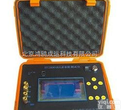 RT2000  土壤<em>电阻率</em><em>检测仪</em>/土壤<em>电阻率</em>测试仪