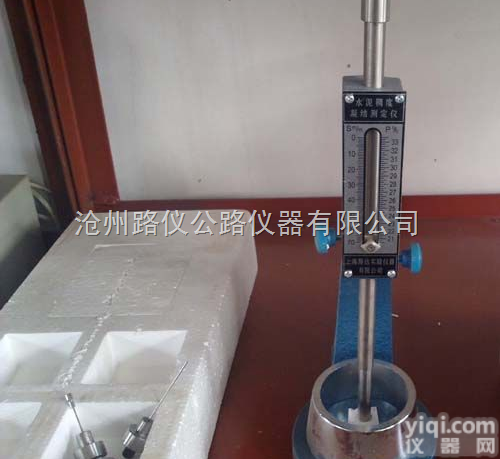 砂浆稠<em>度仪</em>、维勃稠<em>度仪</em>试验专用  <em>水泥</em>稠<em>度仪</em>