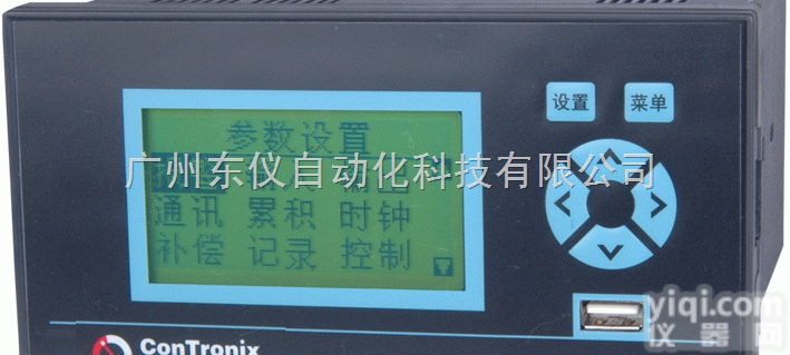 XSR10R  XSR10R无纸记录|XSR10R<em>记录仪</em>价格|无纸<em>记录仪</em><em>说明书</em>