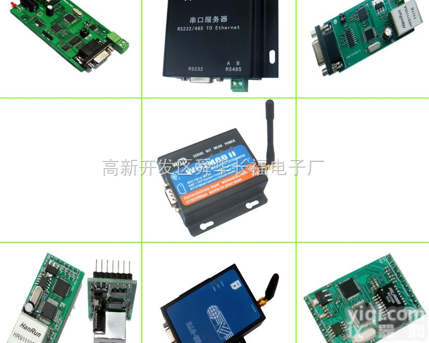 Serial to Ethernet Module  <em>串口</em><em>以太网</em>模块