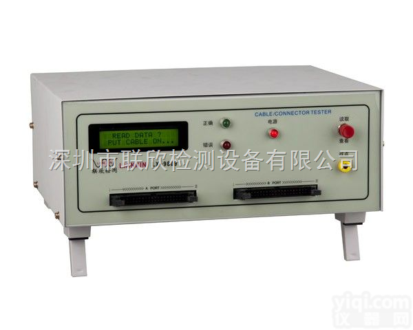 LX-9809L  <em>线材</em><em>电性能</em>自动<em>测试仪</em>