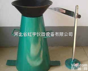 <em>塌落</em>度筒 <em>塌落</em>度 <em>混凝土</em><em>塌落</em>度