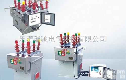 真空断路器  zw8-<em>12</em>/c