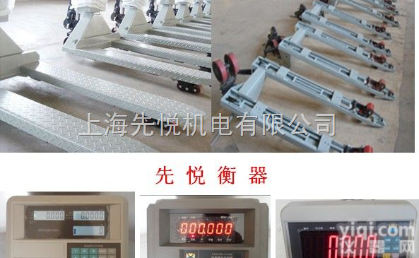 ≮打印型1.5吨<em>叉车</em>秤≯≮<em>苏州</em><em>叉车</em>秤≯≮<em>苏州</em><em>叉车</em>称≯1吨1.5吨2吨2...