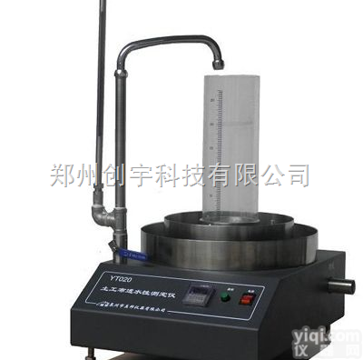 YT020型  土工布透水性测定仪.土工织物及复合材料垂直渗透<em>性能</em>的<em>测试</em>