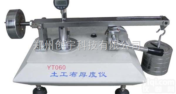 YT060型  <em>土工</em>布厚度仪.<em>土工</em>合成材料直剪仪，<em>土工</em>布<em>测试仪器</em>