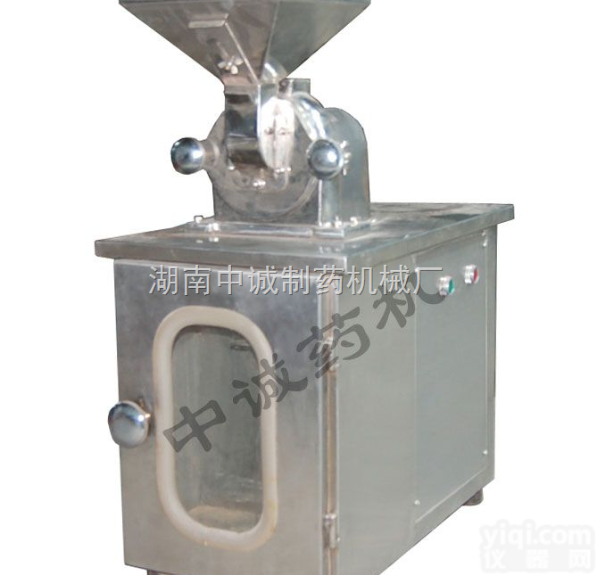 SF-130C  YY<em>锤片式</em><em>粉碎机</em>