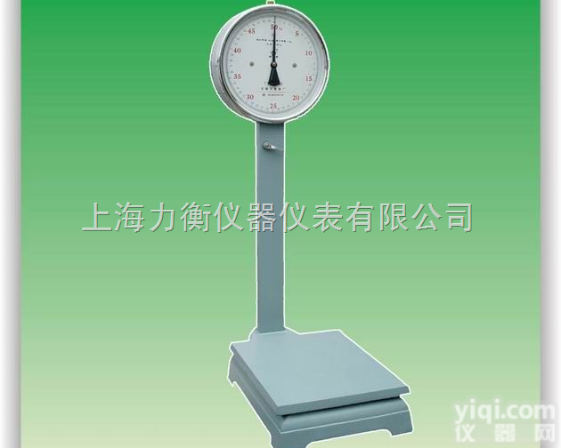 TTZ-200  双面度盘<em>台秤</em> 200公斤度<em>盘秤</em>