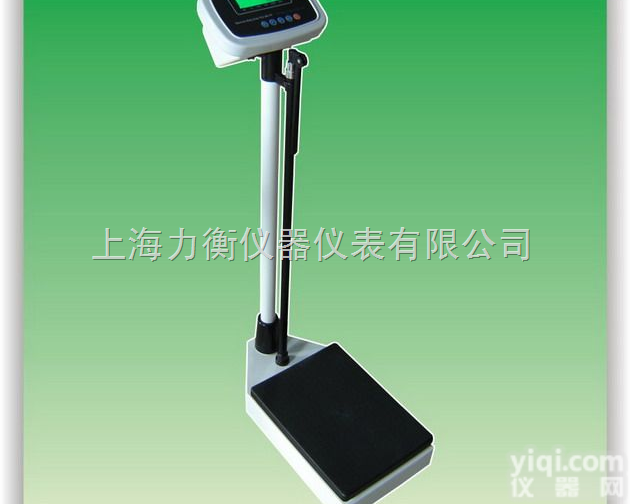 TCS-200-RT  电子身高<em>体重</em>秤 <em>电子秤</em> <em>体重</em>秤 上海电子<em>体重</em>秤