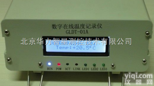 GLDT-01  <em>数字</em><em>温度记录仪</em>(智能火灾报警仪)