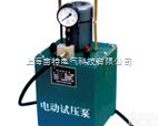 <em>手提</em>式电动<em>试压泵</em>  <em>手提</em>式电动<em>试压泵</em>