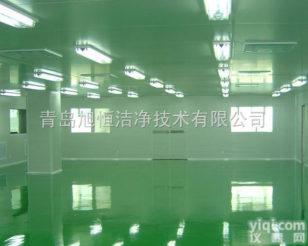 XH  <em>青岛</em><em>洁净</em>室<em>净化工程</em>