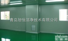 XH  <em>青岛</em>GMP<em>净化</em>车间