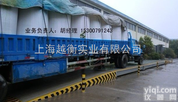 200吨电子<em>地磅</em>(200吨<em>地磅</em>)多少钱,200吨<em>地磅</em>包<em>安装</em>调试