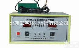 SWMSZ型<em>养护</em>室<em>温湿</em>度<em>控制仪</em>  SWMSZ型<em>养护</em>室<em>温湿</em>度<em>控制仪</em>