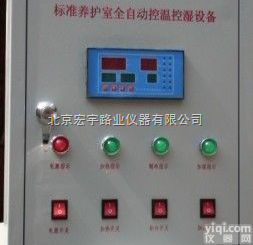 FHBS-30-60-80-<em>90</em>-100<em>养护</em>室  FHBS-30-60-80-<em>90</em>-100<em>养护</em>室