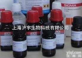 (S)-(+)-<em>脱落酸</em>进口试剂<em>供应</em>