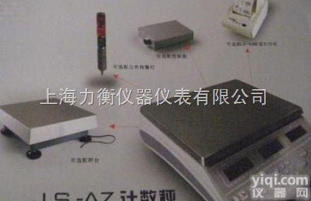 JS-1  <em>打印</em>秤--<em>电子</em><em>打印</em>台秤 <em>电子</em><em>打印</em>秤 标签<em>打印</em>秤