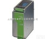 <em>QUINT-PS/3AC/24DC/20  菲尼克斯电源</em>