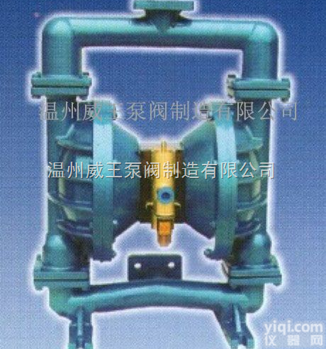 <em>QBY</em>-15  气动隔膜泵，化工专用，隔膜泵专业制造厂家，先导式配<em>气阀</em>