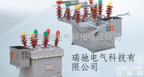 真空断路器  <em>ZW8</em>-<em>12</em>* <em>ZW8</em>-<em>12</em>* <em>ZW8</em>-<em>12</em>*