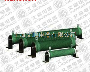 RXG20<em>变频</em>器制动电阻/RXG20<em>刹车</em>电阻  RXG20<em>变频</em>器制动电阻/RXG20<em>刹车</em>电阻