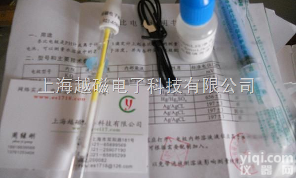 <em>218</em>  银<em>氯化银</em>参比<em>电极</em>