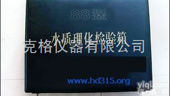 M121867  快检箱/水质理化<em>检验</em>箱<em>报价</em>