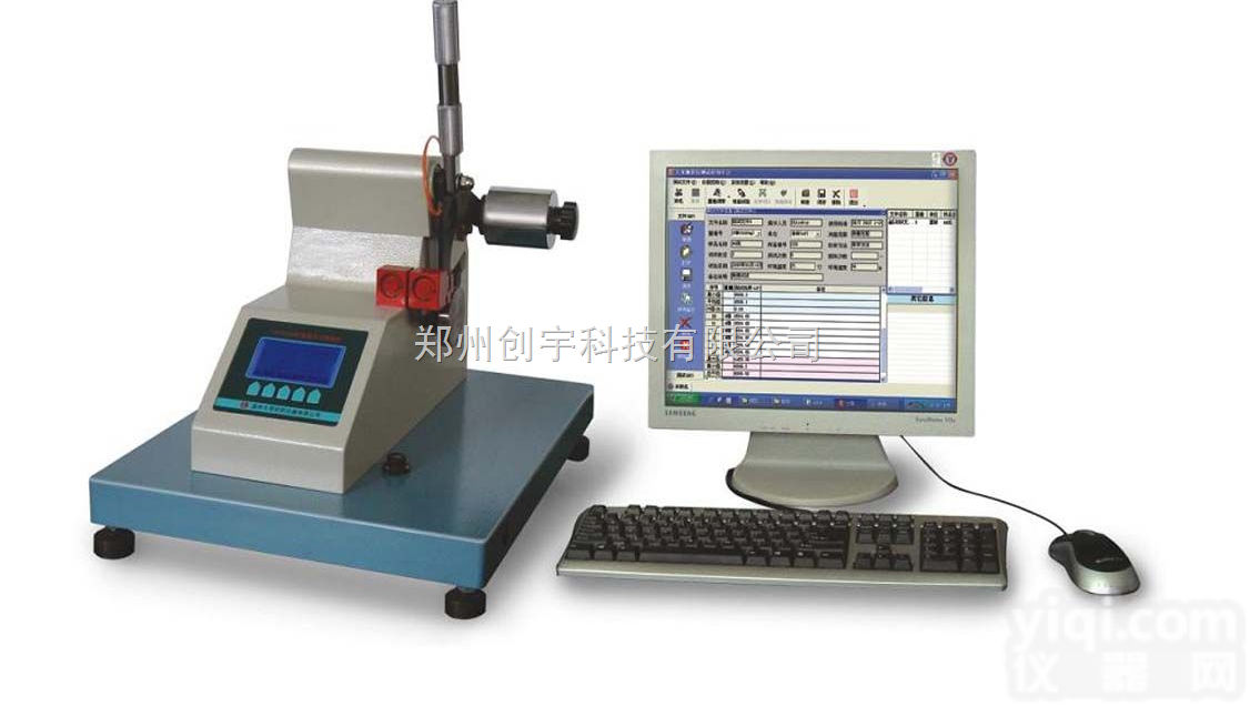 CY-<em>YG033D  数字式织物撕裂仪</em>