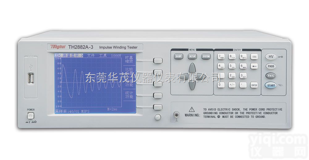 2882-3  <em>2882-3线圈匝间绝缘测试仪</em>