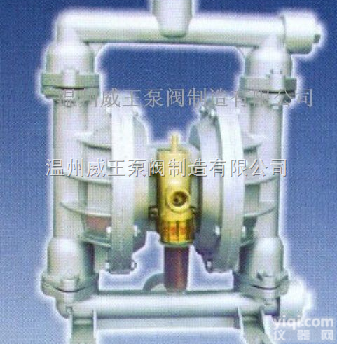 QBY-50  气动<em>隔膜泵</em>全系列，<em>泵阀</em>之乡专业<em>隔膜泵</em>制造商，化工，食品专用