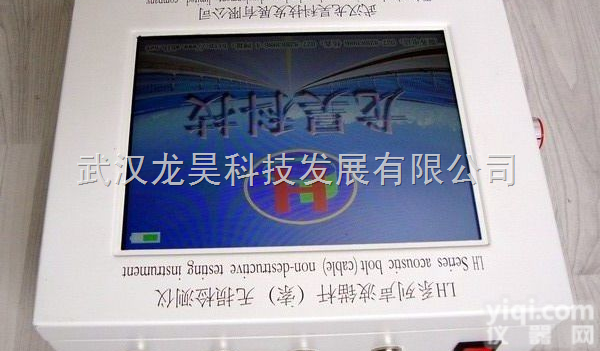 LHMG-S2  LHMG-S2 <em>锚索</em>质量无损<em>检测仪</em>