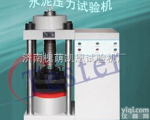 YES系列  液压式压力试验机，水泥压力<em>检测设备</em>，压力测试仪，<em>包装</em>箱压力试验机价格
