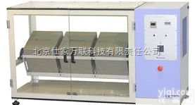 No.453 ICI  <em>起毛</em><em>起球</em><em>试验机</em>