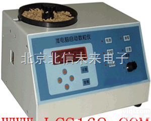 BXS16-SLY-C  <em>微电脑</em>自动数粒仪 <em>微电脑</em>自动控制数粒计 <em>高精度</em>无噪音自动数粒仪