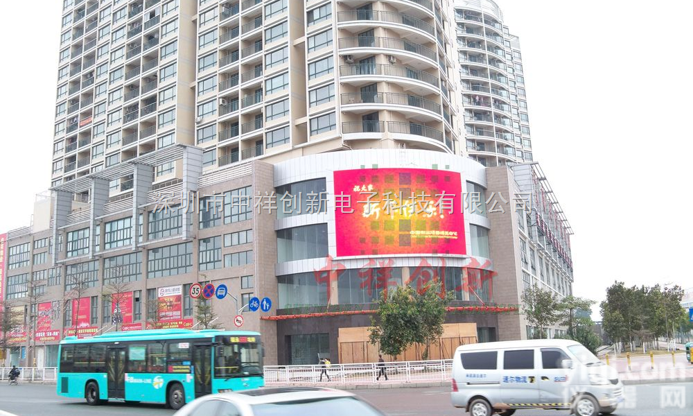 红河<em>LED</em><em>大屏幕</em>,红河<em>LED</em><em>大屏幕</em>厂家,红河<em>LED</em><em>大屏幕</em>价格,红河<em>LED</em><em>大屏幕</em>生产厂家  红河<em>LED</em><em>大屏幕</em>,红河<em>LED</em><em>大屏幕</em>厂家,红河<em>LED</em><em>大屏幕</em>价格,红河LE...