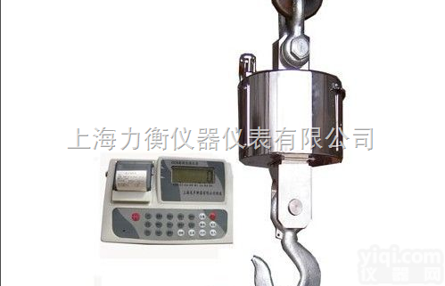 OCS  <em>友声</em>电子秤--<em>友声</em><em>吊秤</em>--<em>友声</em>无线带打印<em>吊钩</em>秤